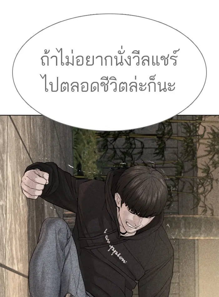 หน้า 31 จาก 174