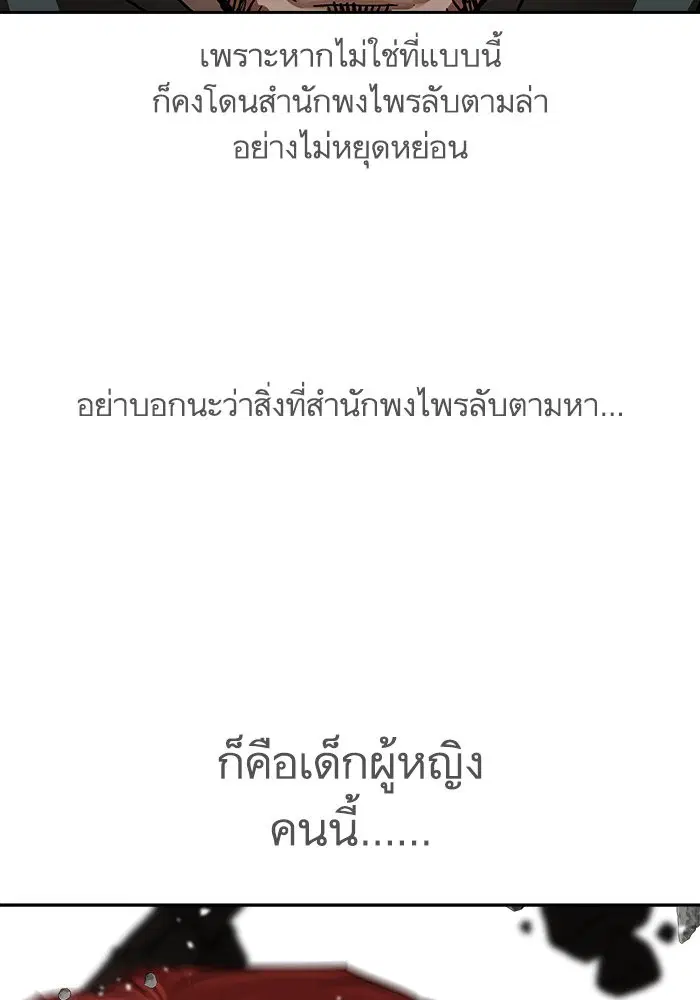 หน้า 18 จาก 104