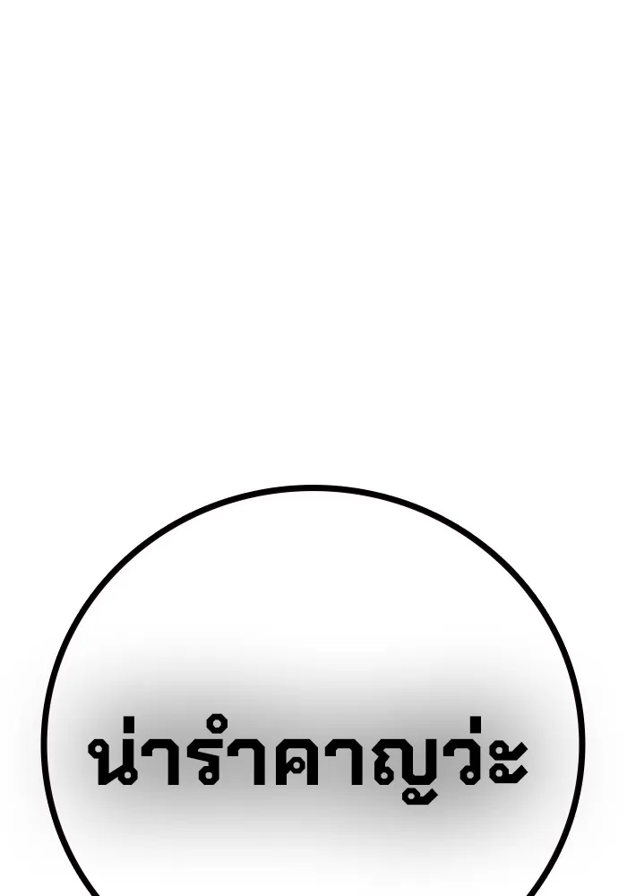 หน้า 68 จาก 211