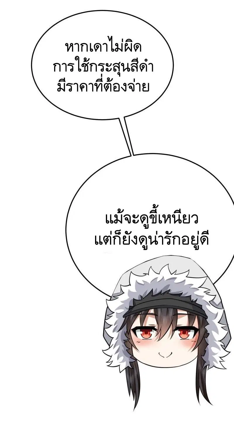 หน้า 42 จาก 62
