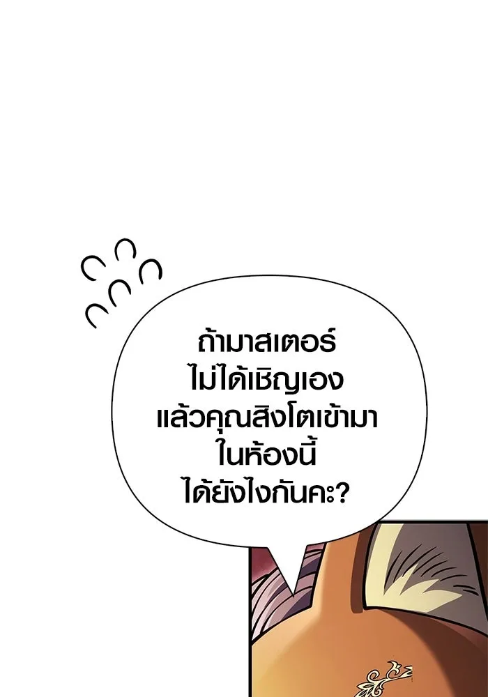 หน้า 112 จาก 199