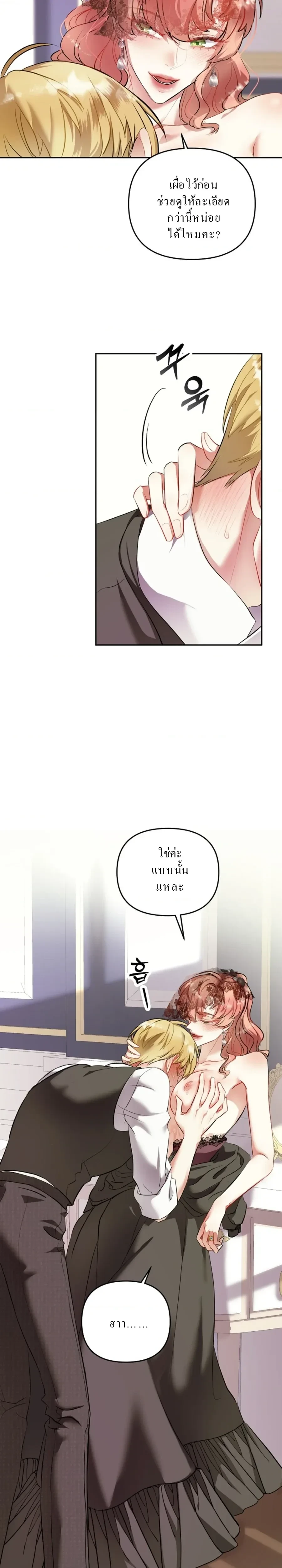 หน้า 9 จาก 29