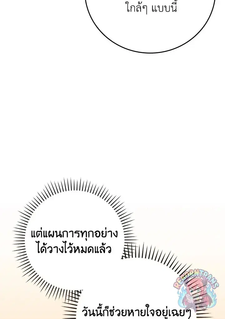 หน้า 89 จาก 143