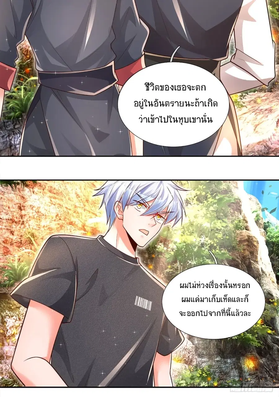 หน้า 6 จาก 30