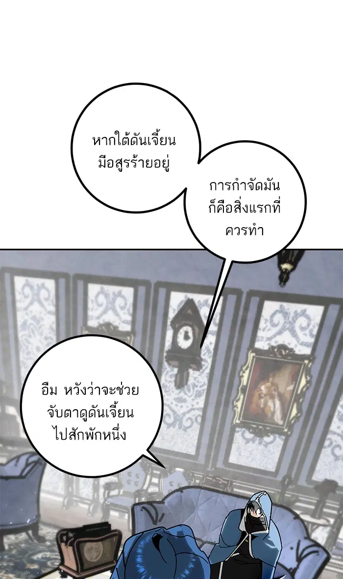 หน้า 26 จาก 89