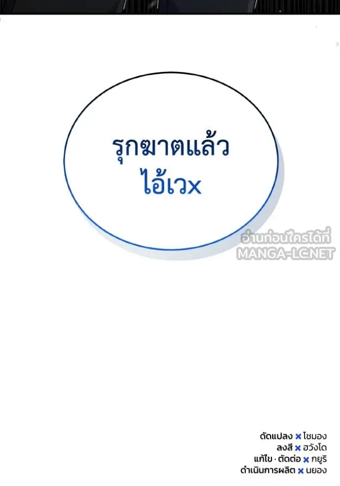 หน้า 133 จาก 134