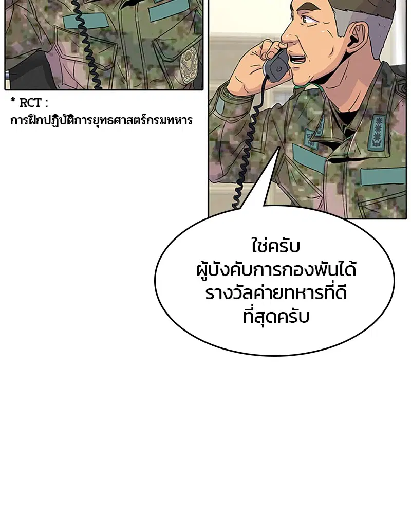หน้า 21 จาก 101