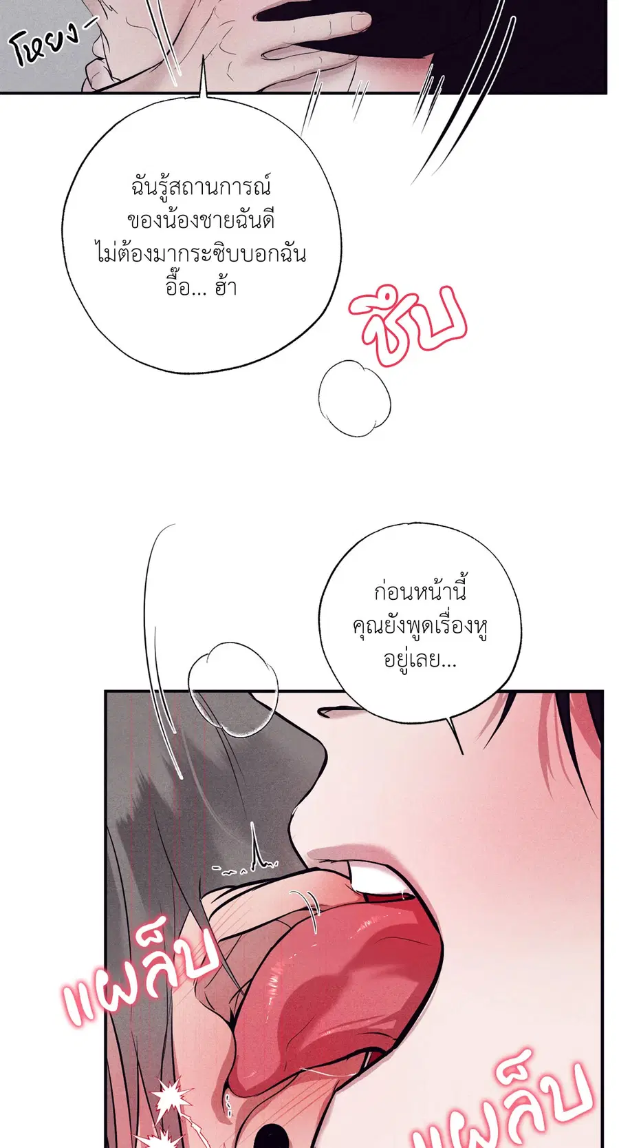 หน้า 77 จาก 92