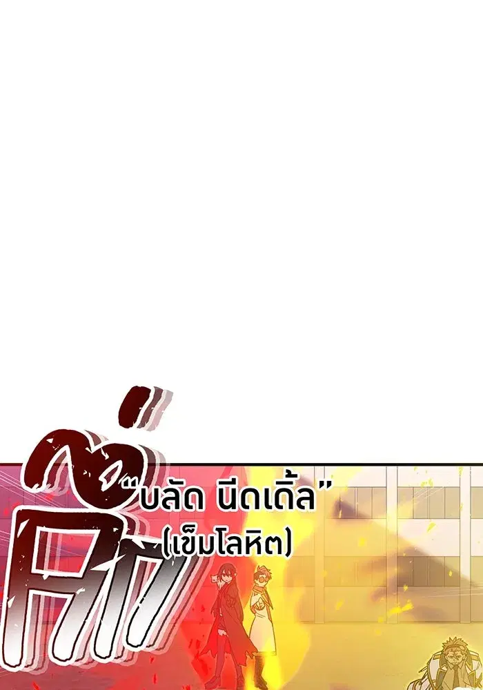 หน้า 103 จาก 174