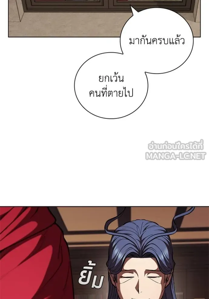 หน้า 94 จาก 109