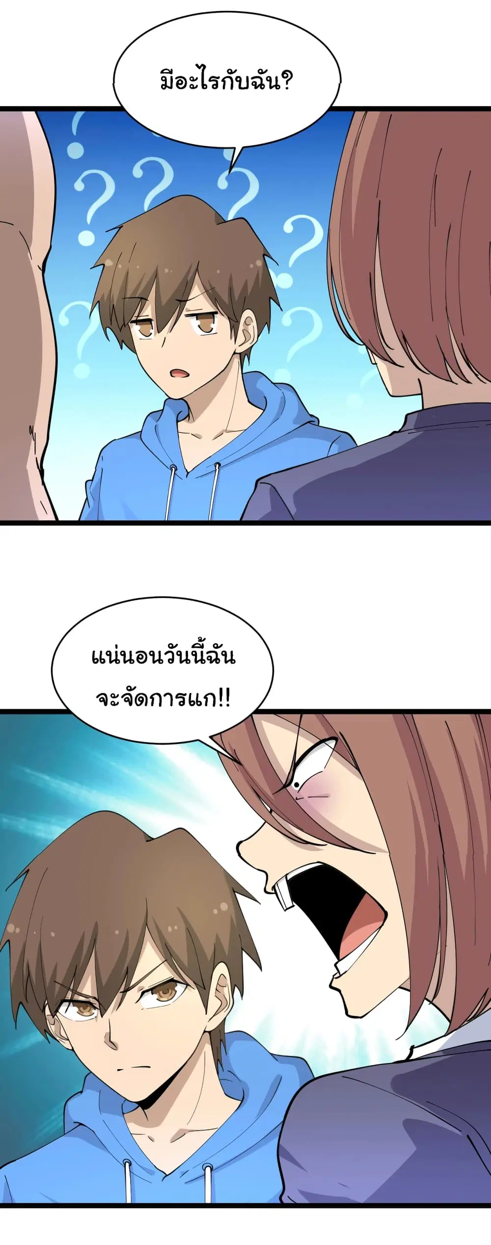 หน้า 29 จาก 35