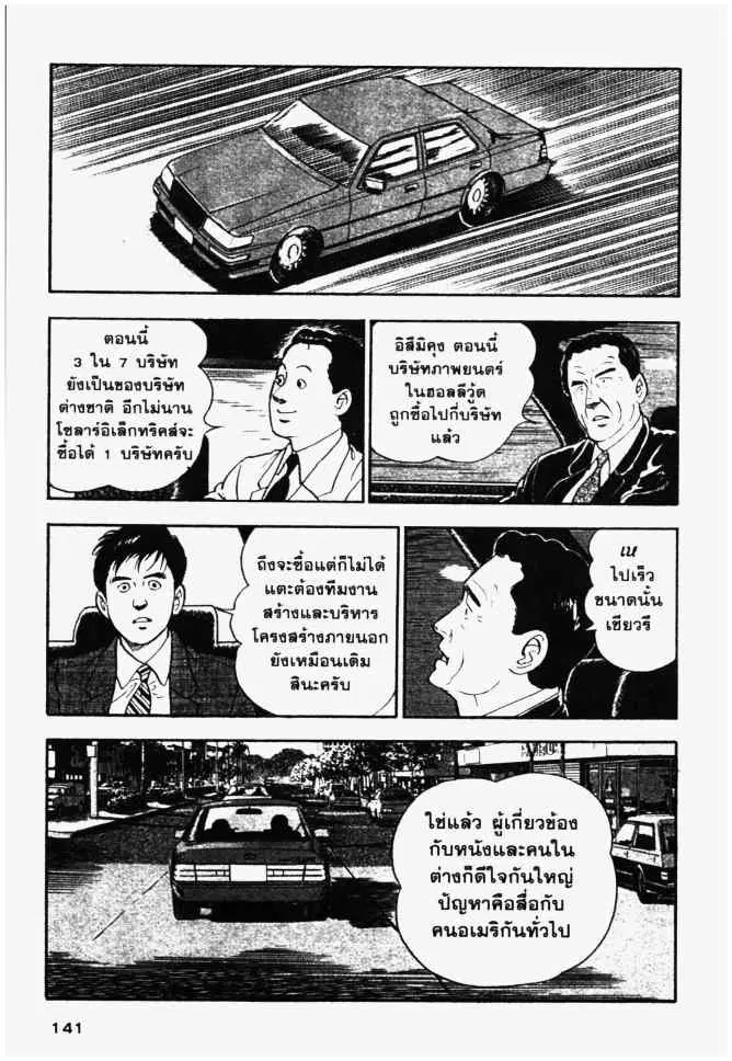 หน้า 20 จาก 25