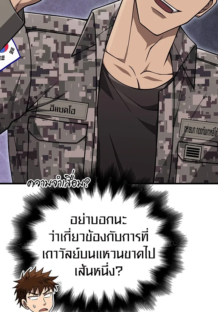 หน้า 118 จาก 183