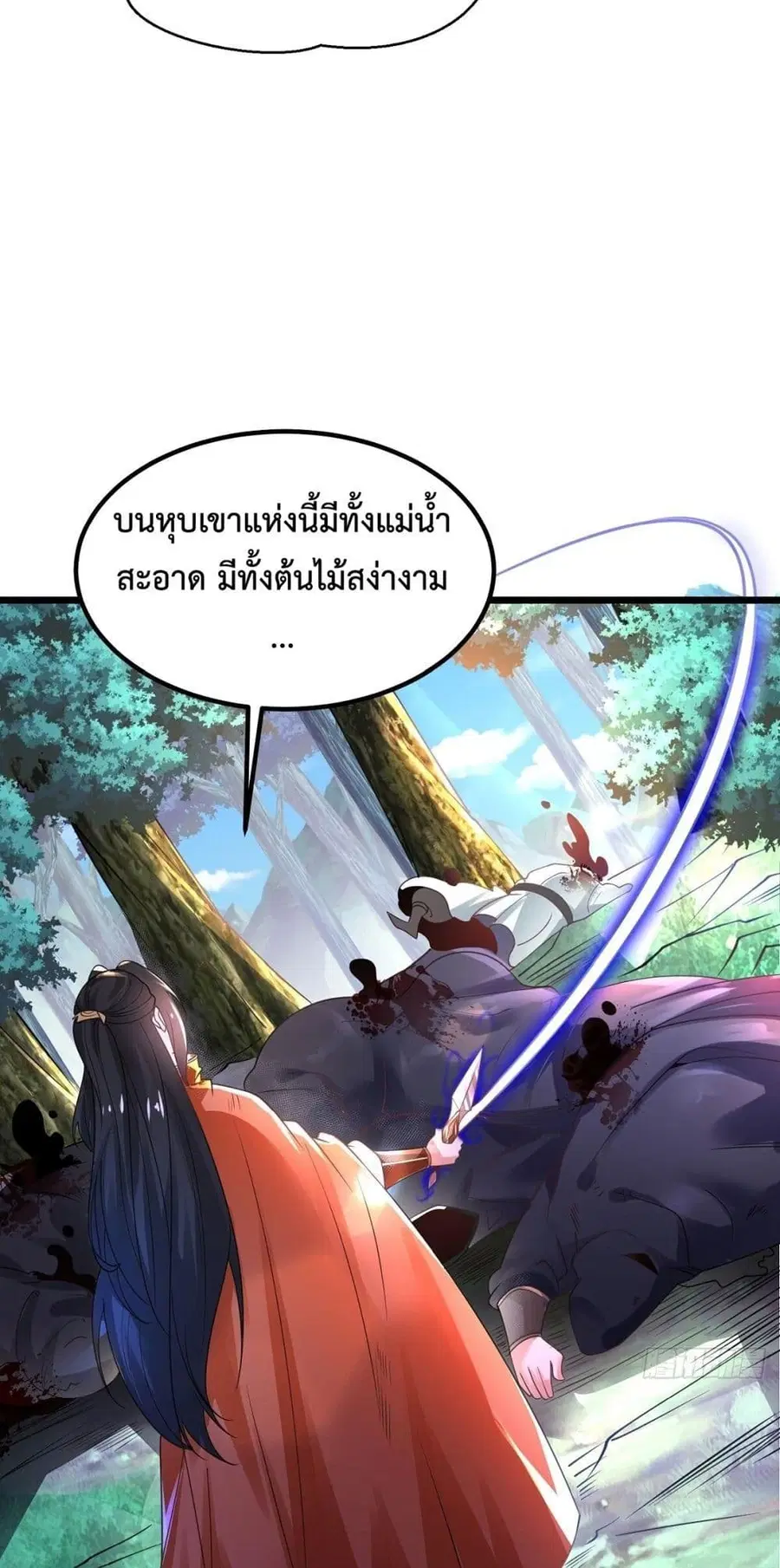 หน้า 24 จาก 27