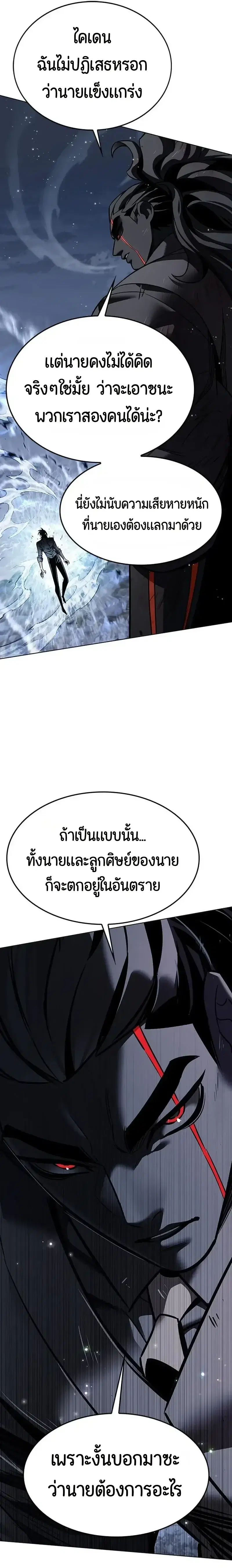 หน้า 22 จาก 48