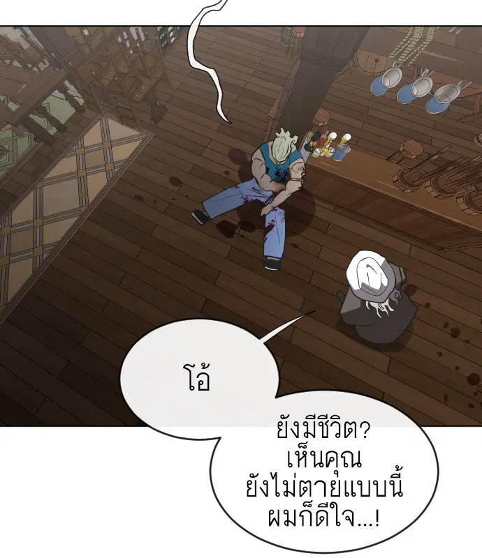 หน้า 108 จาก 116