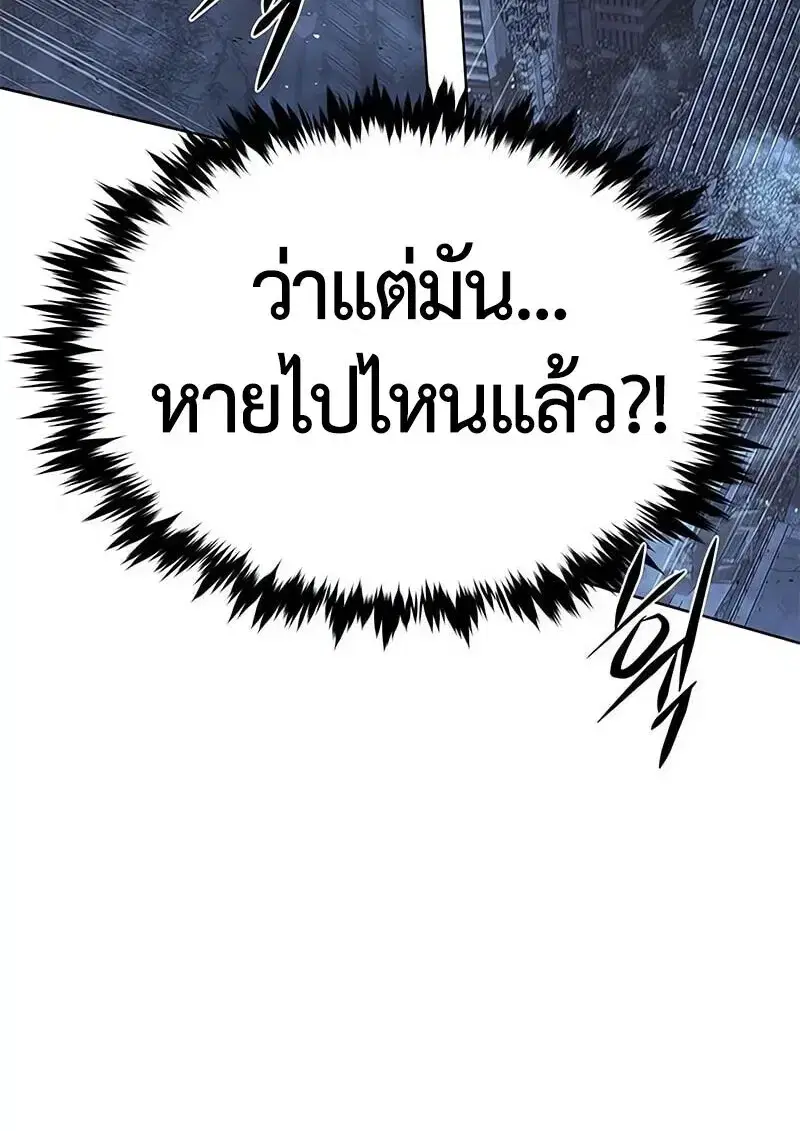 หน้า 93 จาก 200