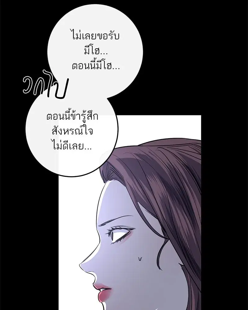 หน้า 46 จาก 136