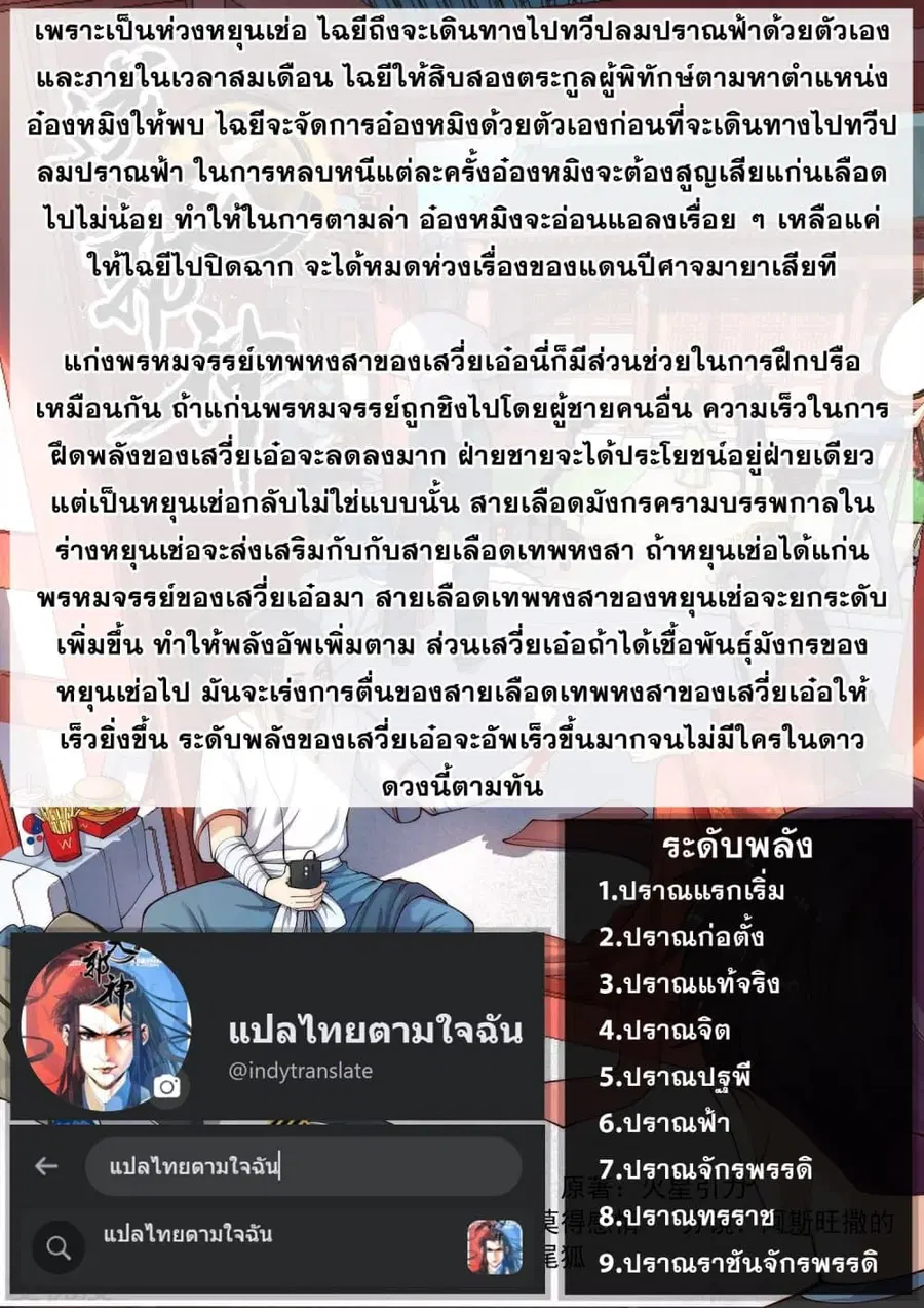 หน้า 17 จาก 17