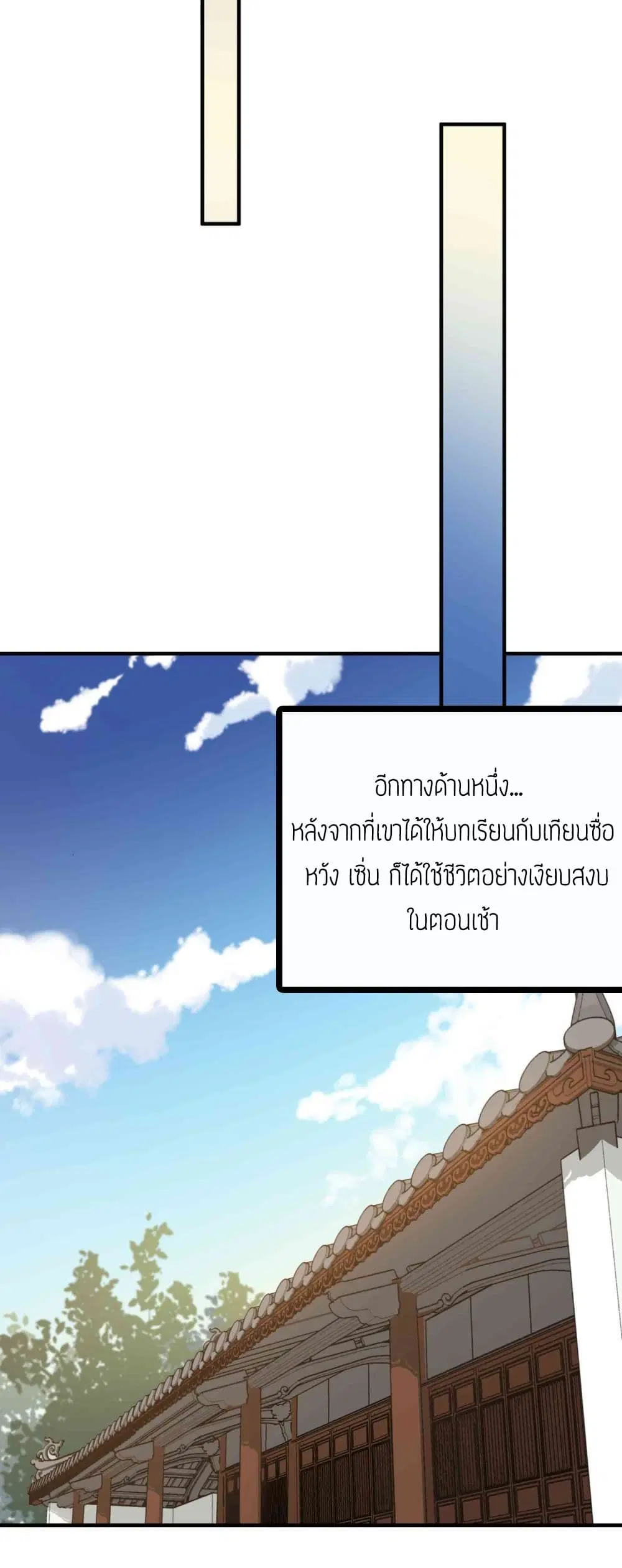 หน้า 21 จาก 32
