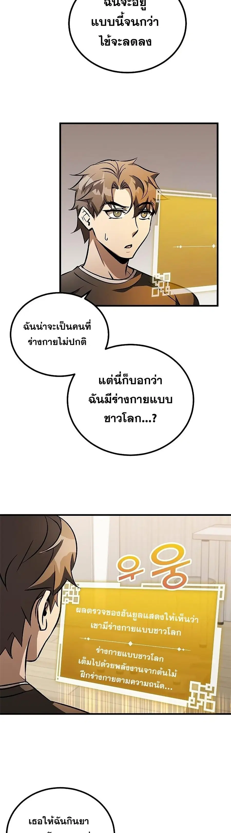 หน้า 13 จาก 42