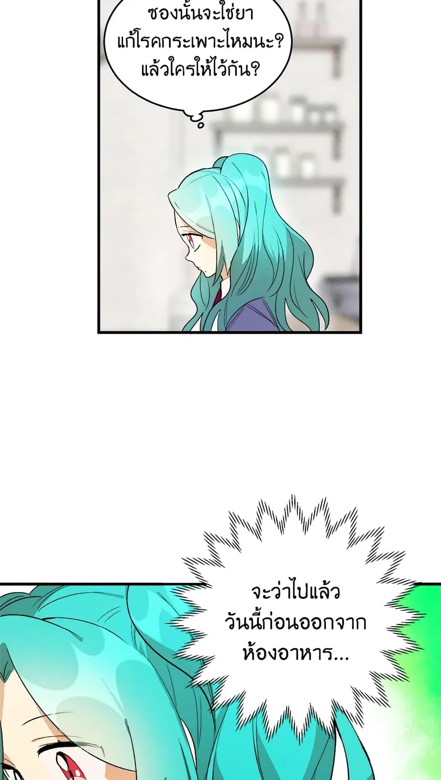 หน้า 3 จาก 48