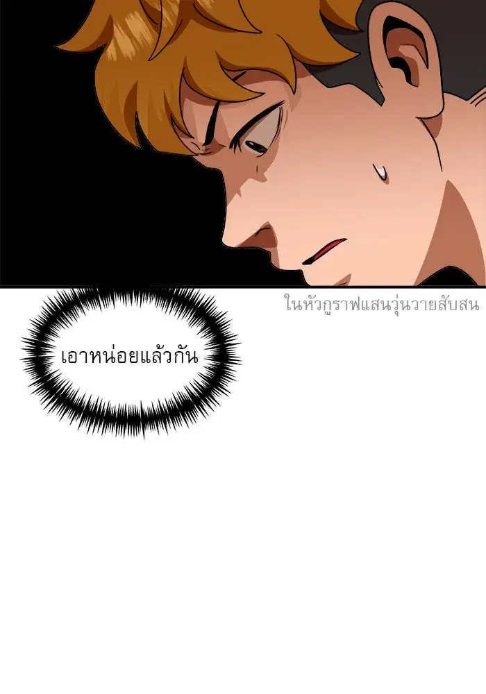 หน้า 173 จาก 185