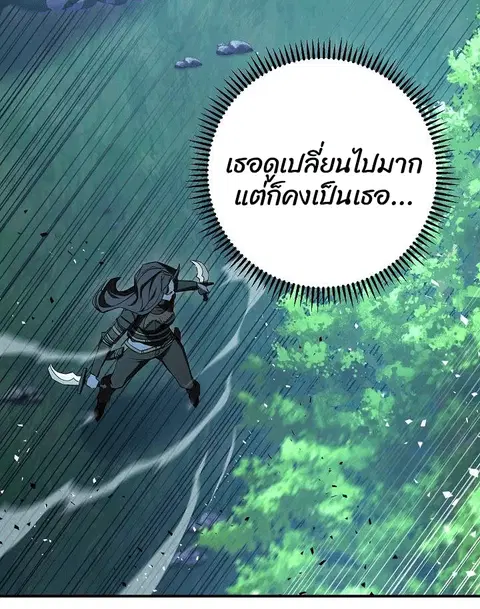 หน้า 28 จาก 101