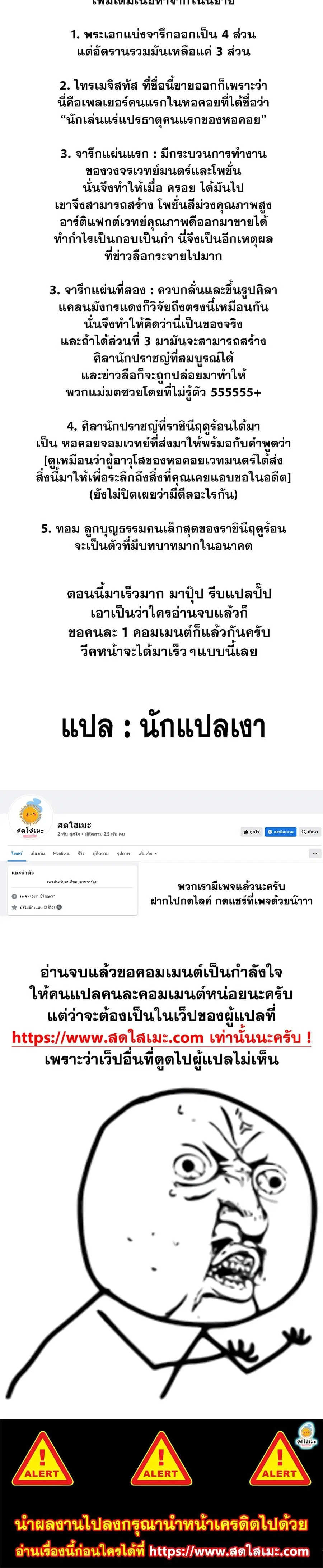 หน้า 30 จาก 30