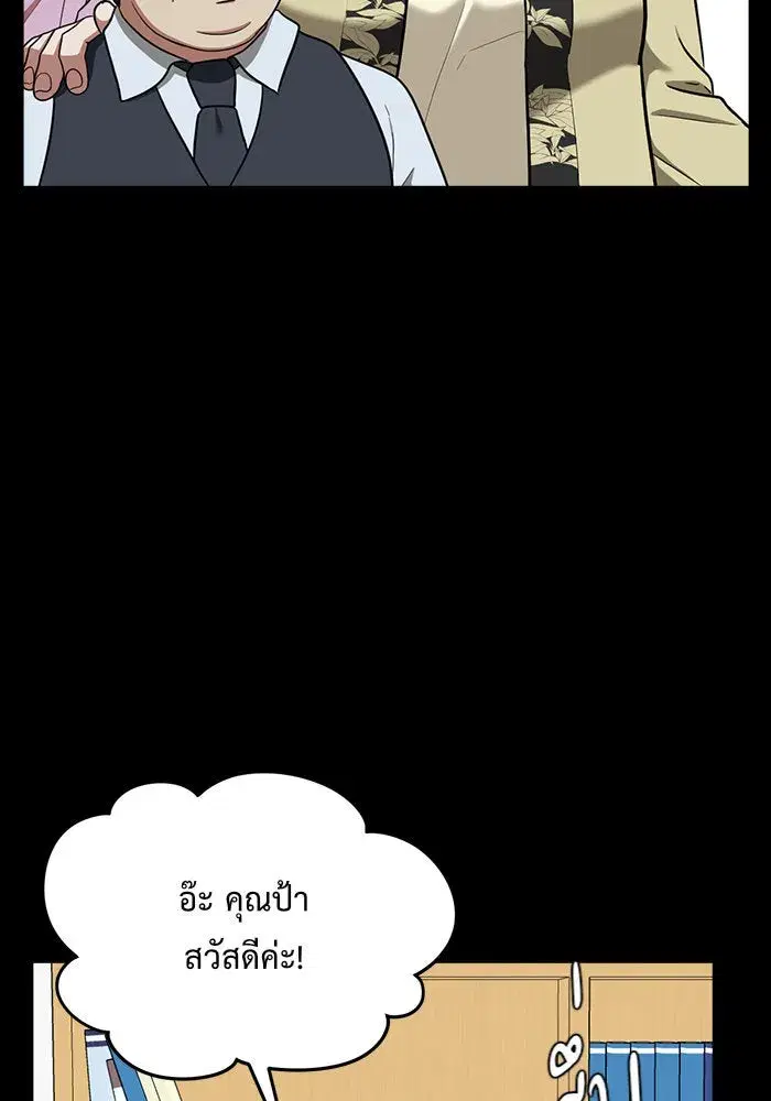 หน้า 29 จาก 167