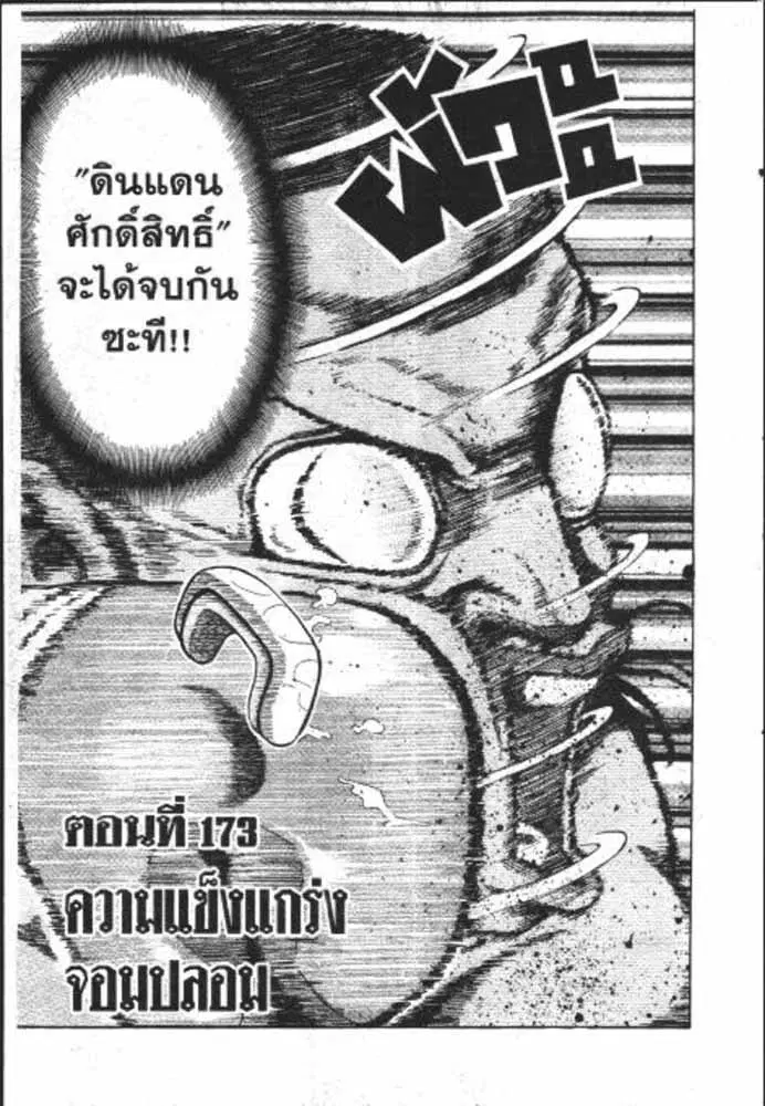 หน้า 24 จาก 29
