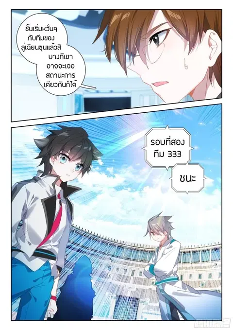 หน้า 17 จาก 18