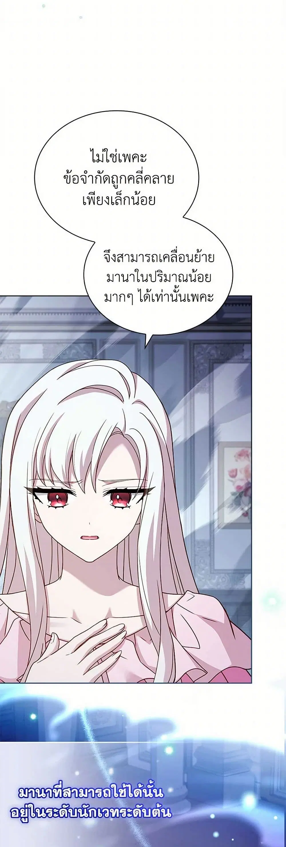 หน้า 43 จาก 45
