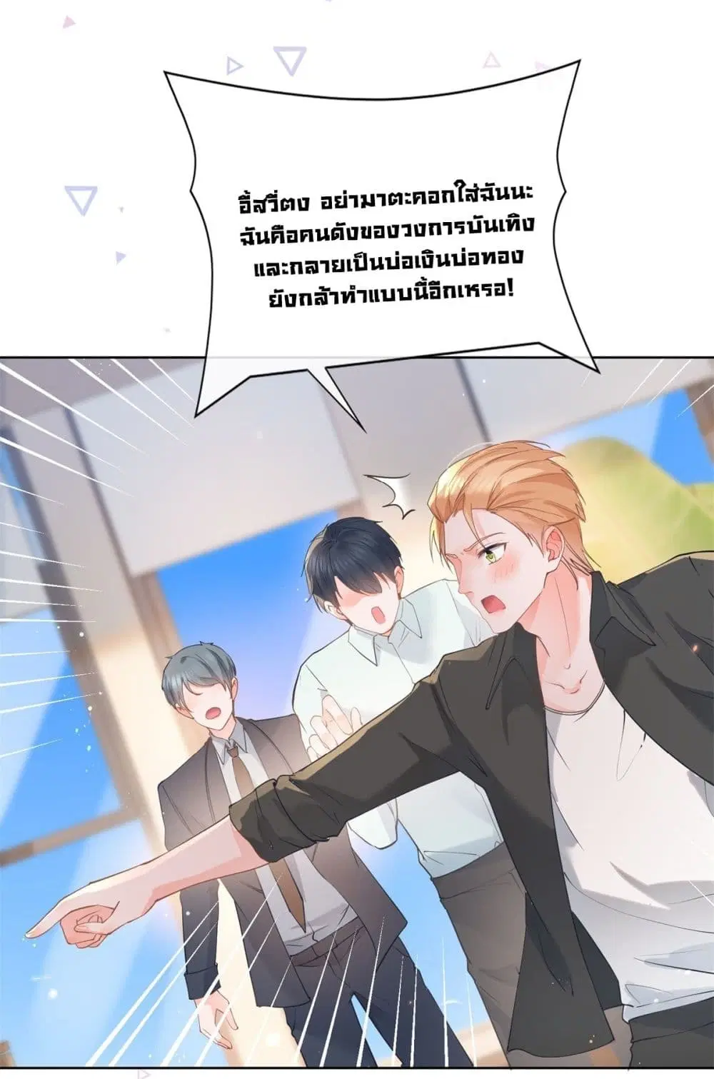 หน้า 34 จาก 42