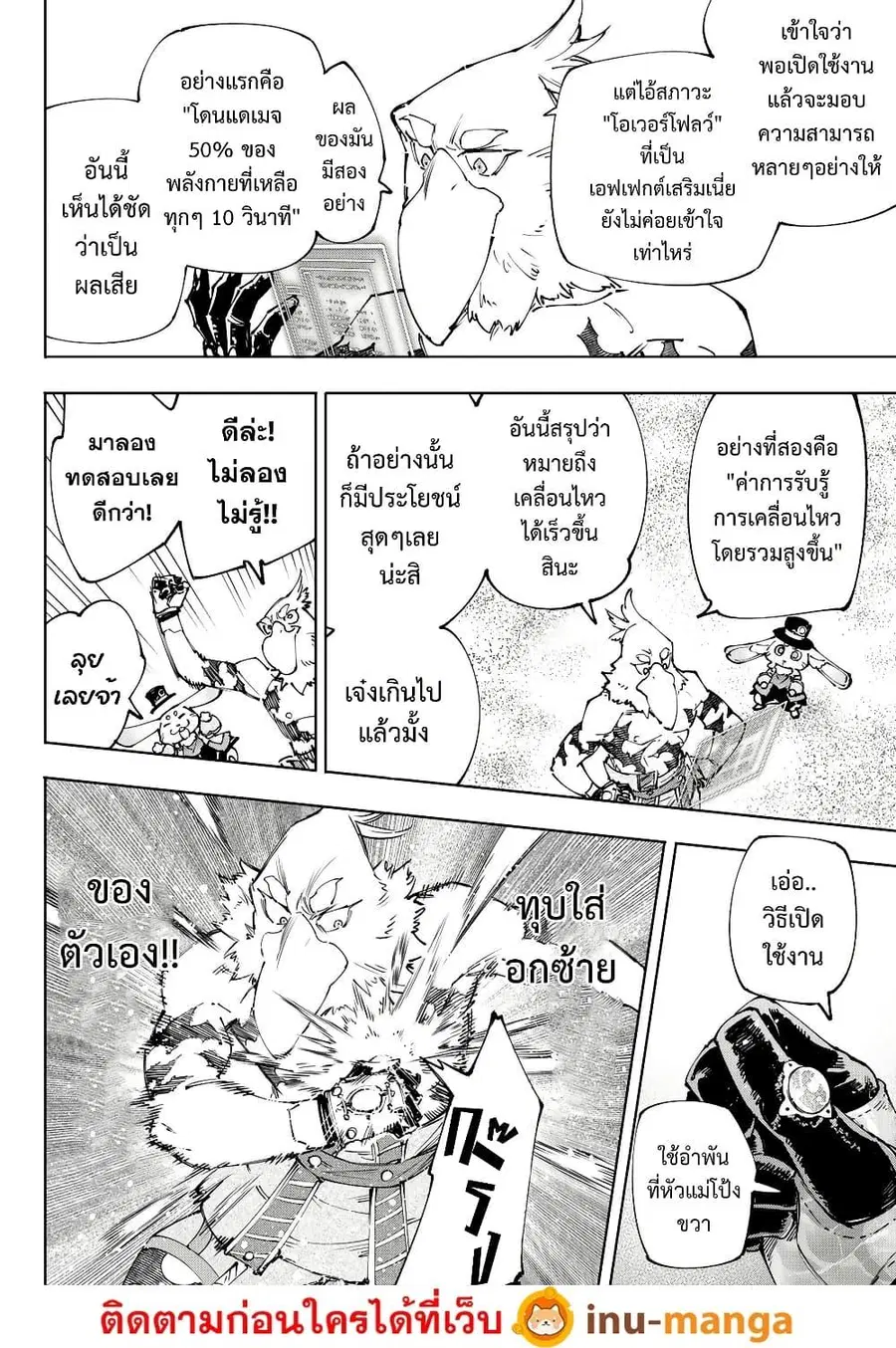 หน้า 13 จาก 20