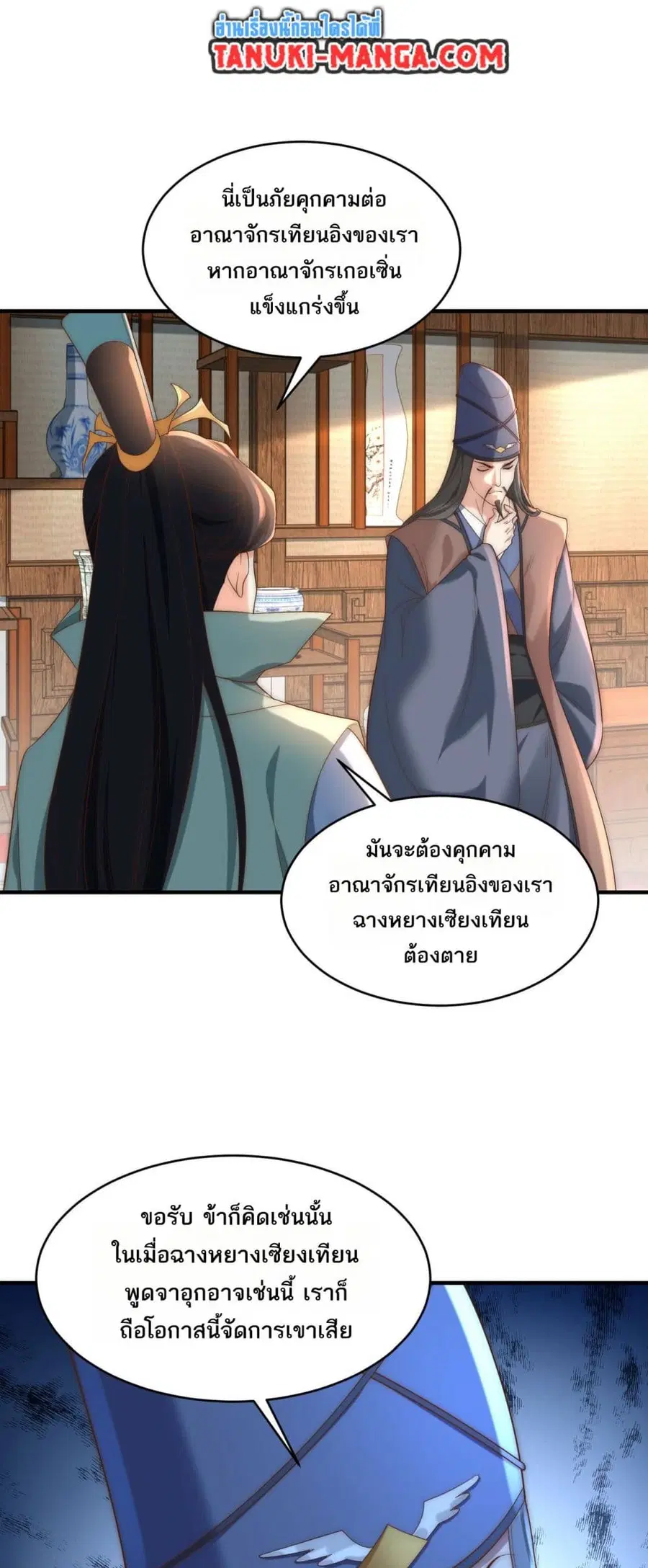 หน้า 14 จาก 24
