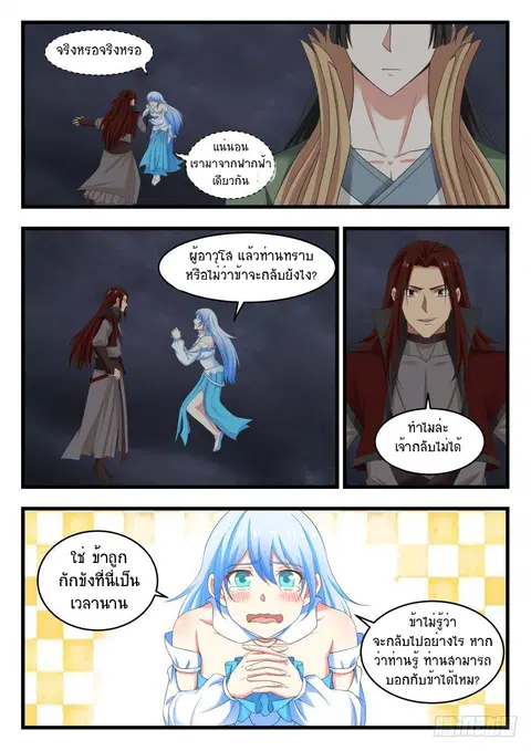 หน้า 4 จาก 14