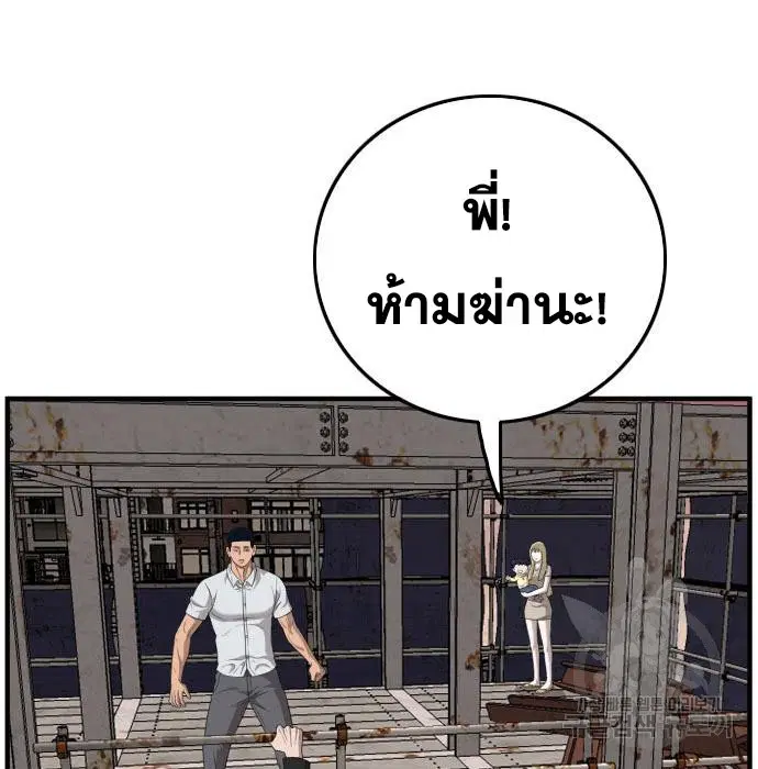 หน้า 170 จาก 186