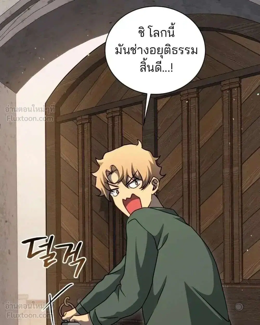 หน้า 38 จาก 51