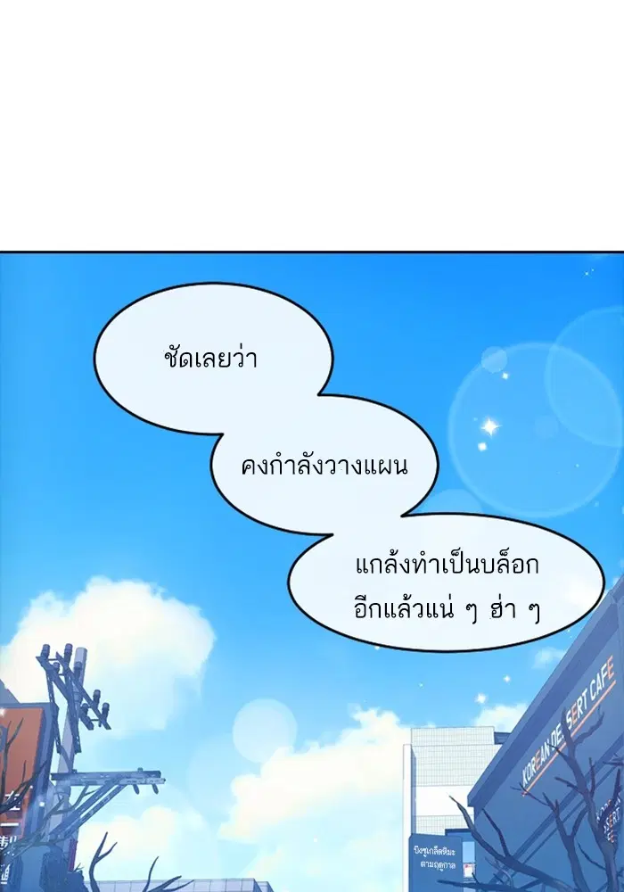 หน้า 21 จาก 107
