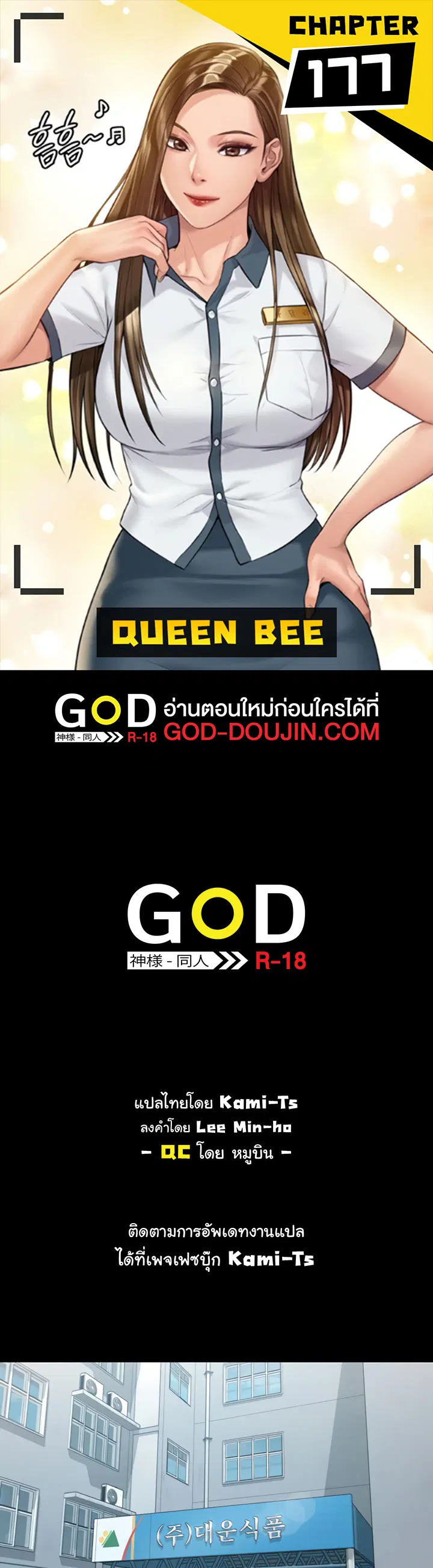 หน้า 1 จาก 16
