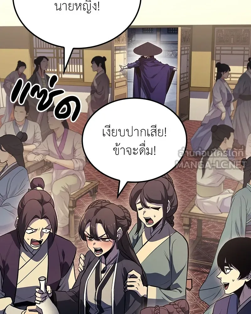 หน้า 99 จาก 240