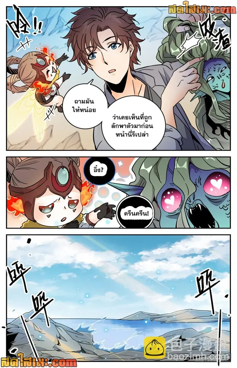 หน้า 4 จาก 14