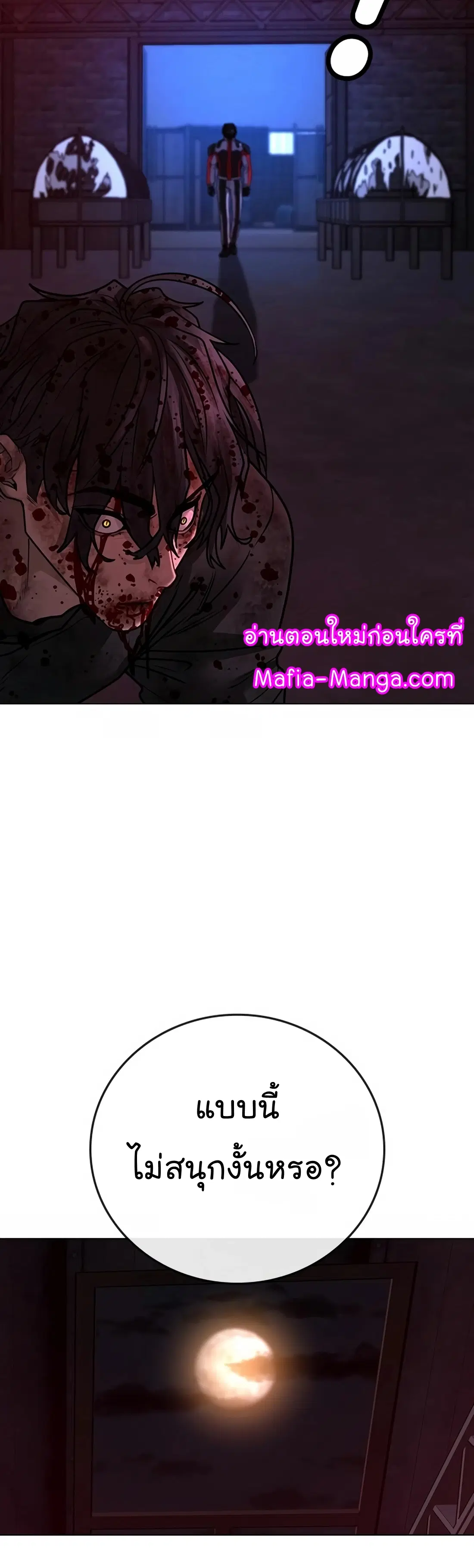 หน้า 26 จาก 82