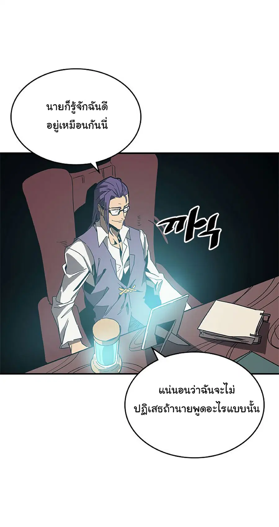 หน้า 46 จาก 75