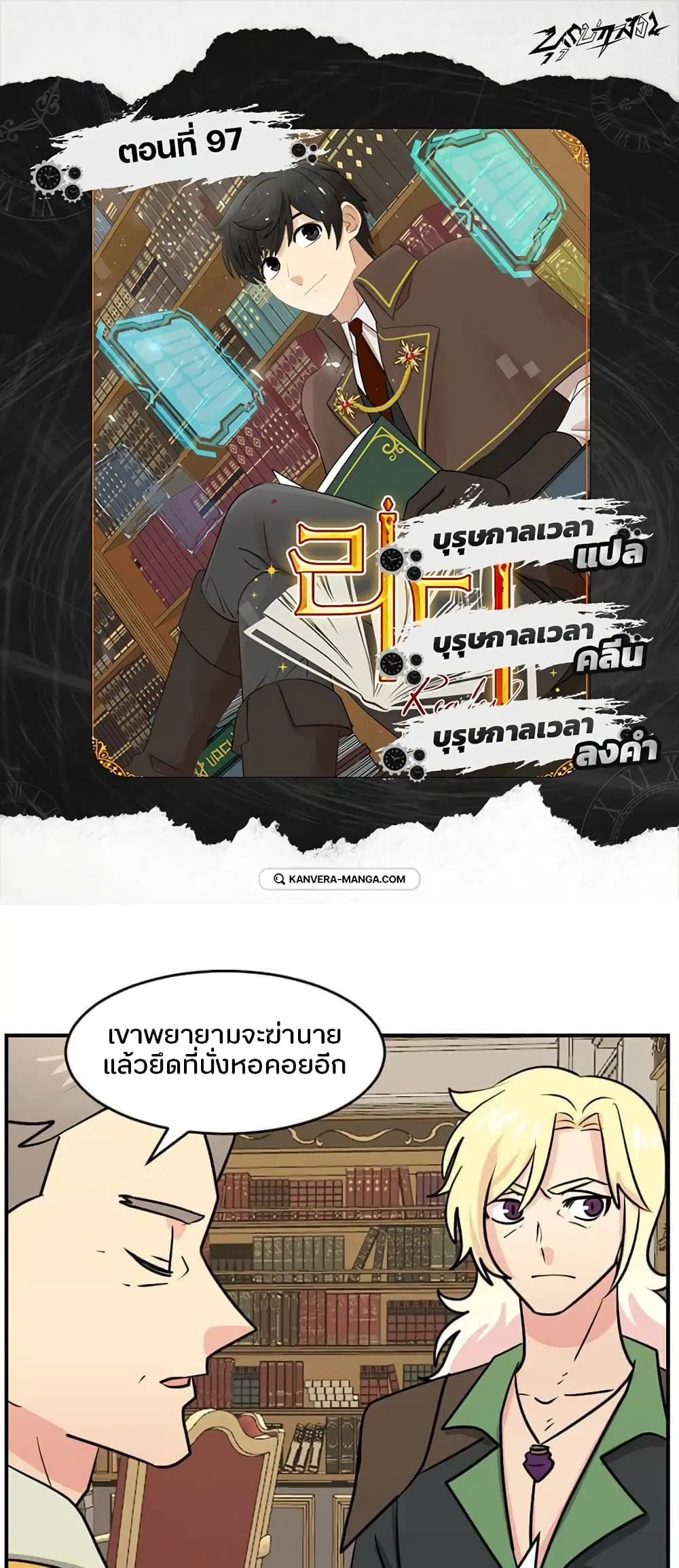 หน้า 1 จาก 37
