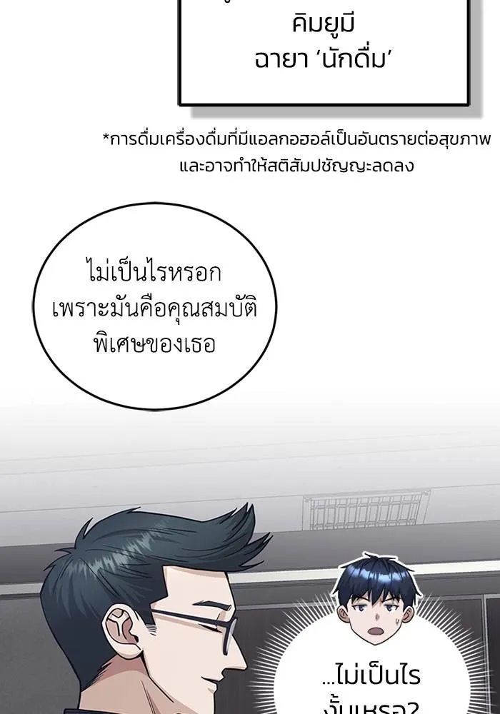 หน้า 82 จาก 108