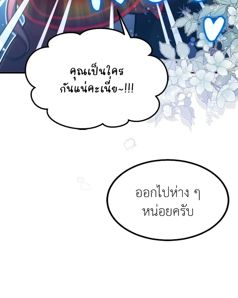 หน้า 64 จาก 122