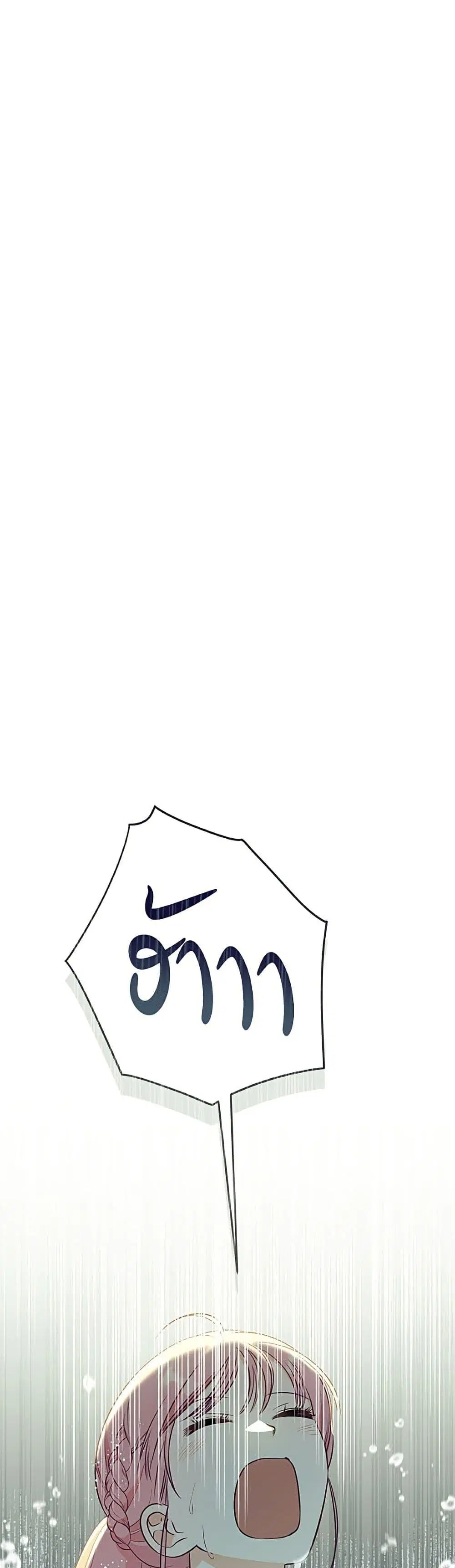 หน้า 18 จาก 52