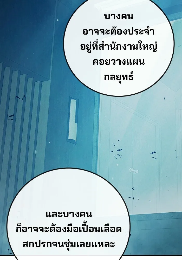 หน้า 70 จาก 233